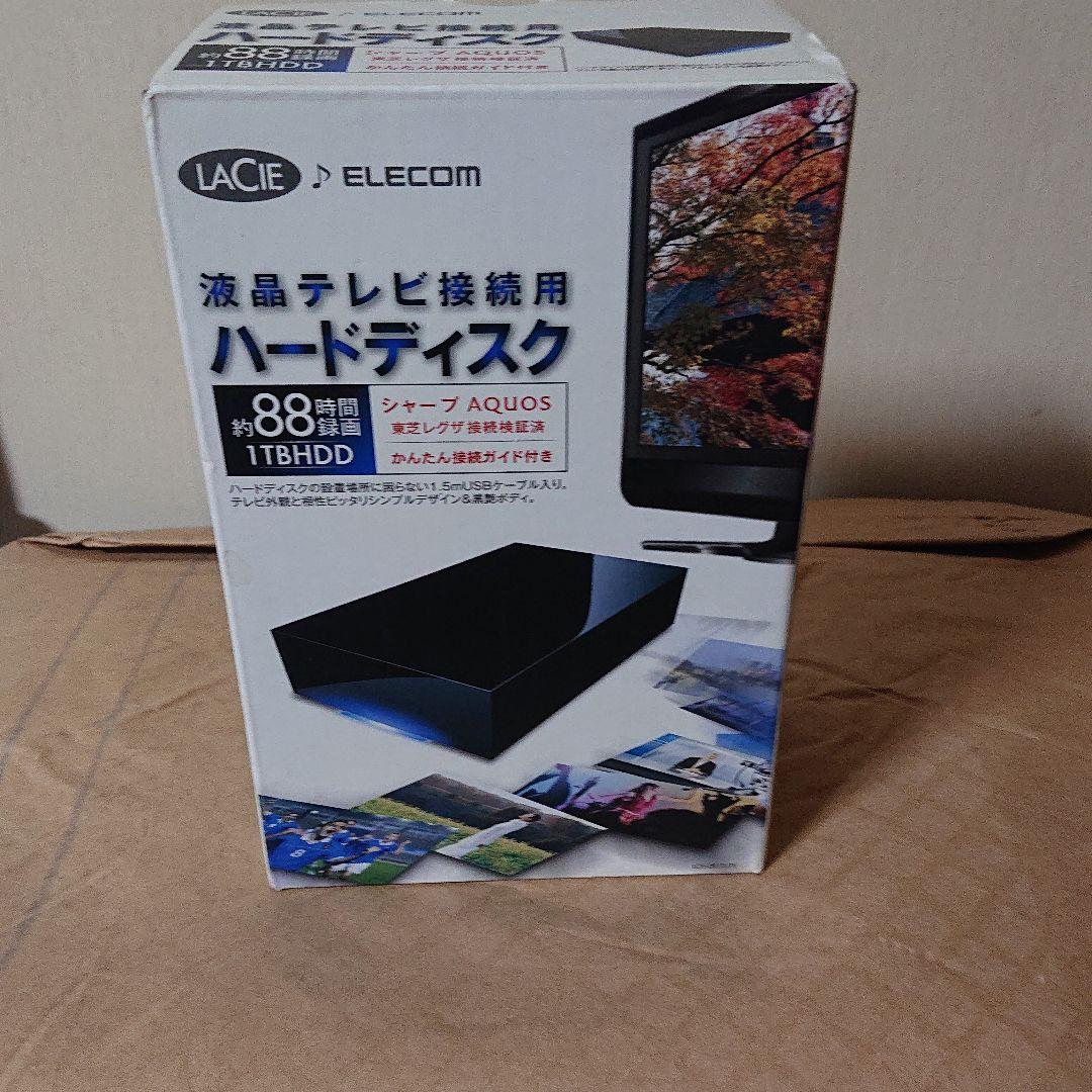 液晶テレビ接続用ハードディスク