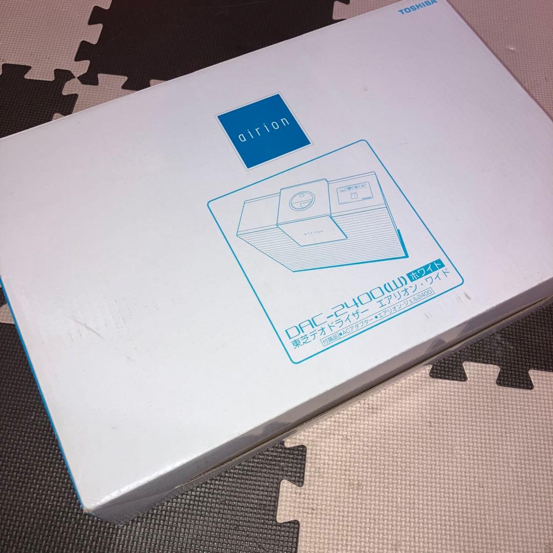 東芝デオドライザー　エアリオン.ワイド　DAC-２４００　ホワイト