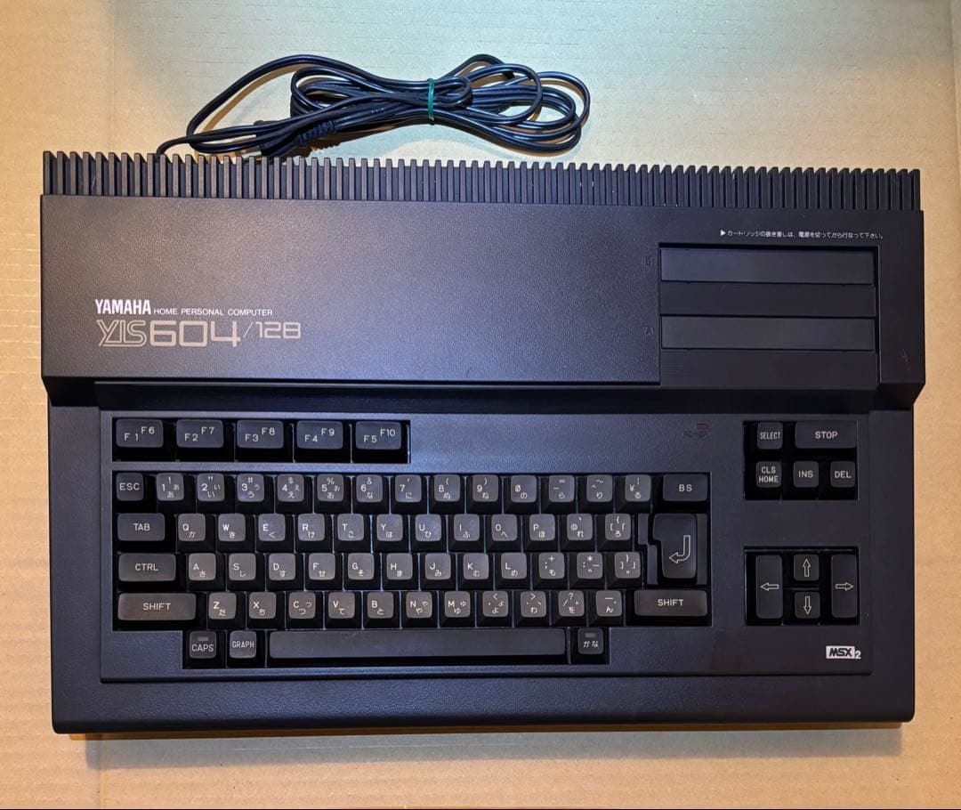 YAMAHA MSX2パソコン YIS-604/128+SFG-05