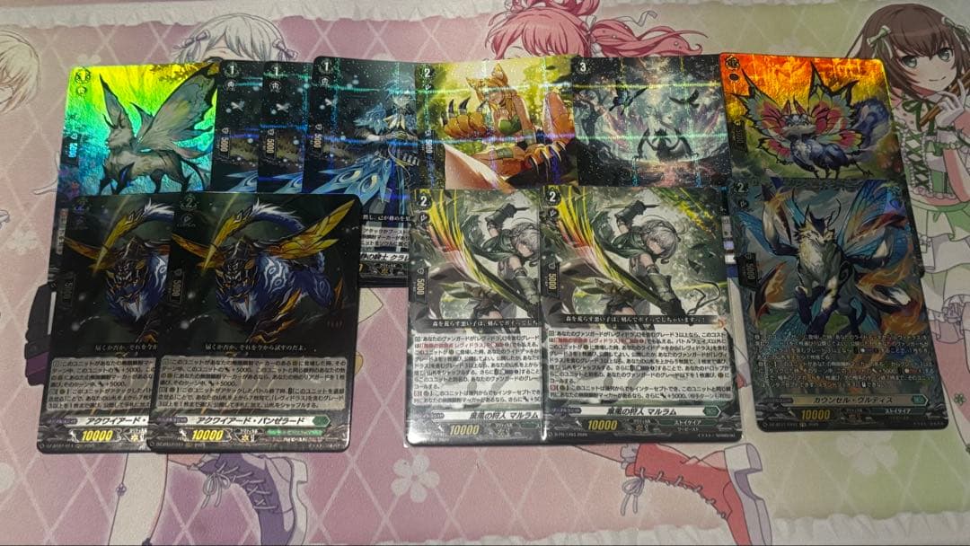 雀*ン様 ヴァンガード　レヴィドラス　デッキ　オークション