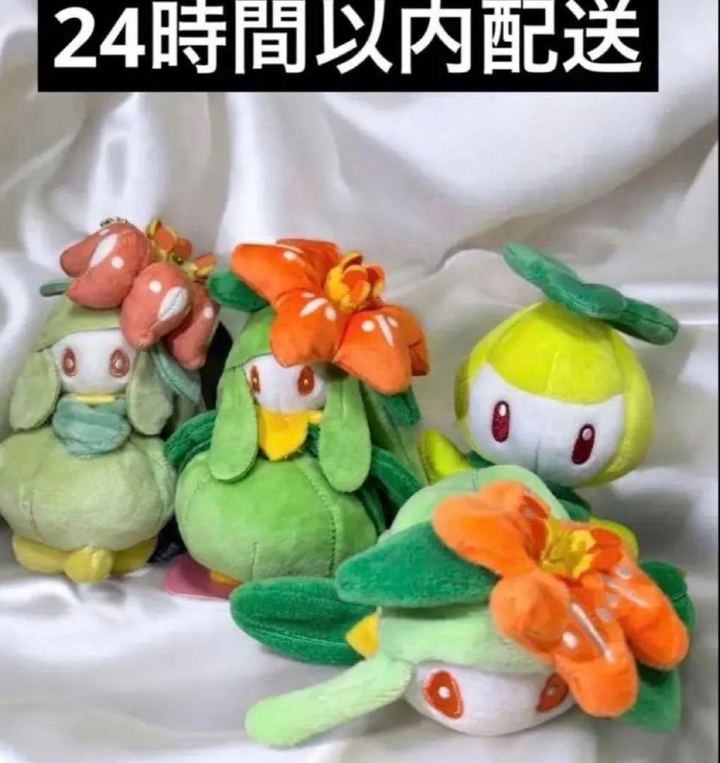 ドレディア チュリネ ぬいぐるみ マスコット ポケモン　amaikaori