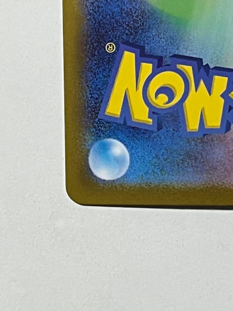 ポケモンカード　スタートデッキ100 リーリエのピッピex