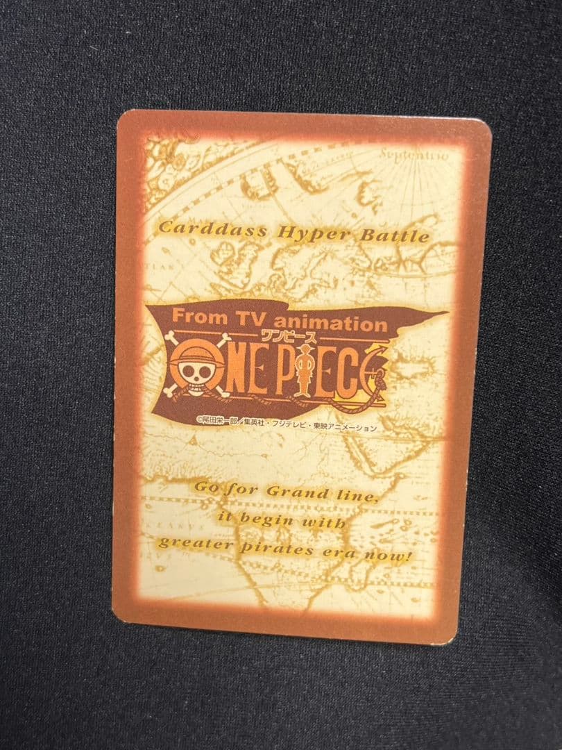 バギー　財宝への執念　カードダスハイパーバトル