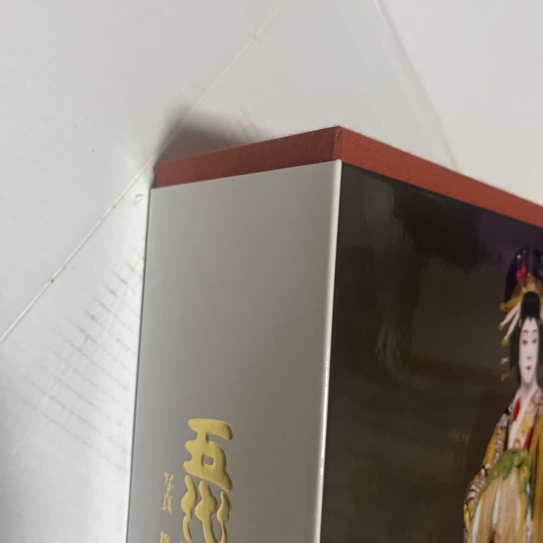 五代目　坂東玉三郎