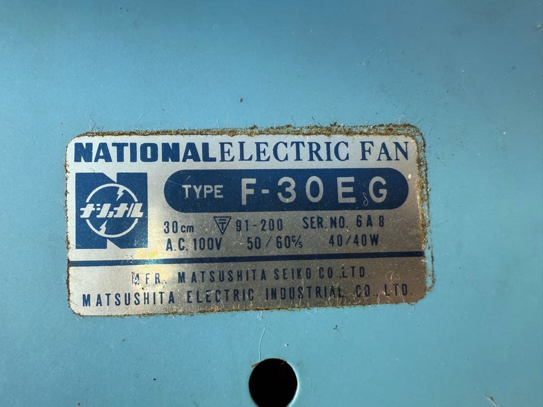 M*n様 【O-1708】National ナショナル 扇風機 F-30EG 昭