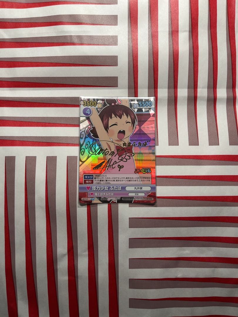 VS ヴィクトリースパーク みつどもえ 丸井ふたば サインカード 明坂聡美