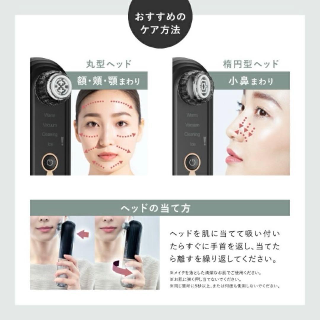 毛穴吸引器 NIPLUX ニップラックス　マルチスキンクリーナー