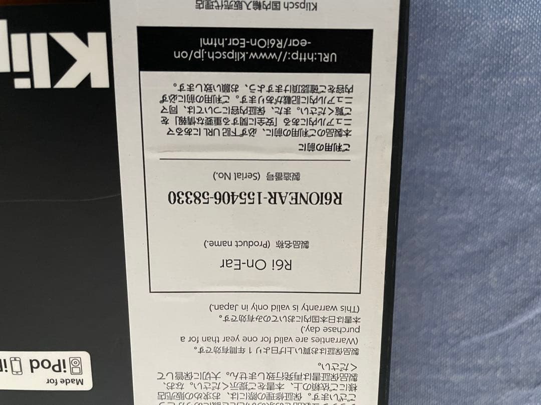 Klipsch R6i オンイヤーヘッドホン