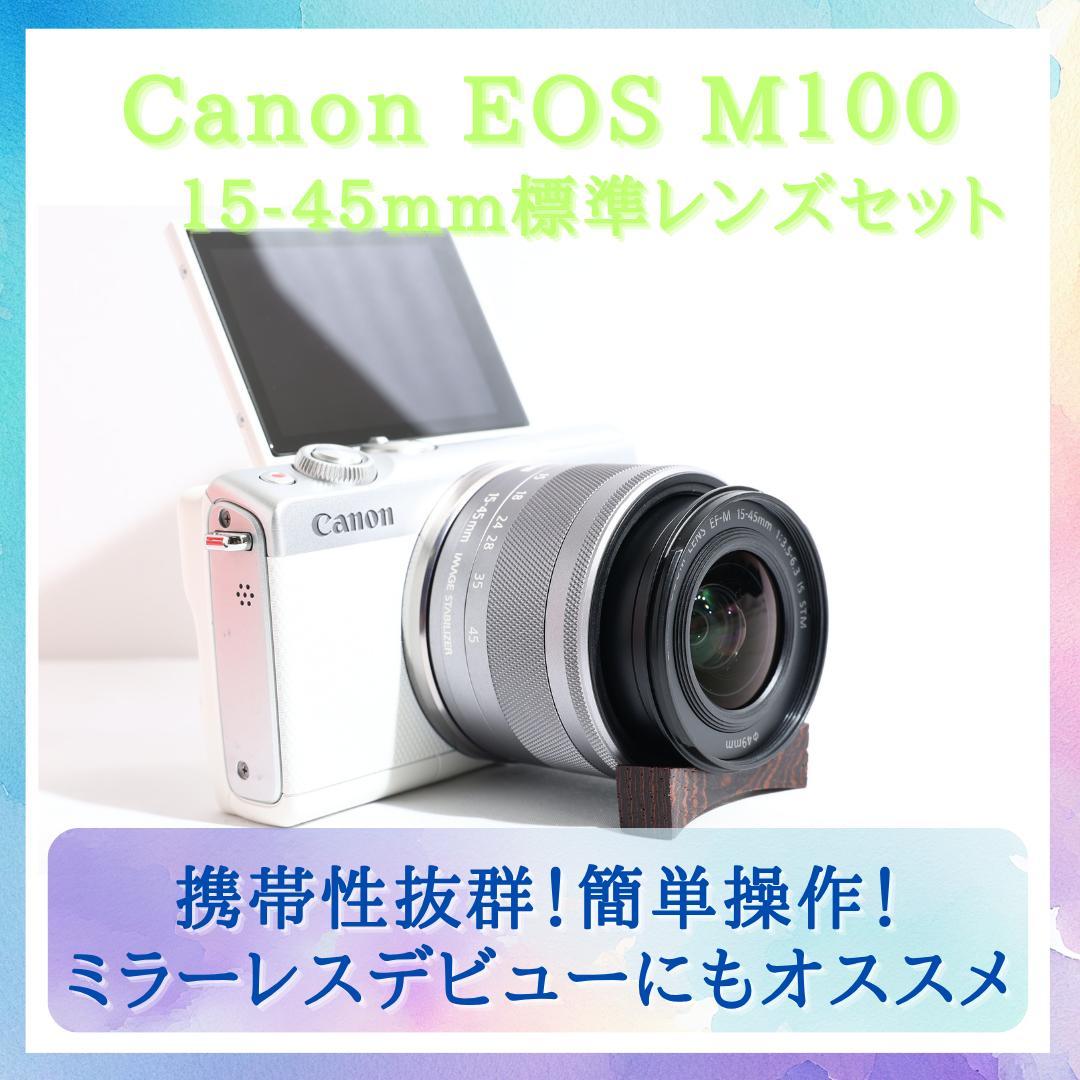 【ユキ】Canon EOS M100 ミラーレス一眼 レンズセット