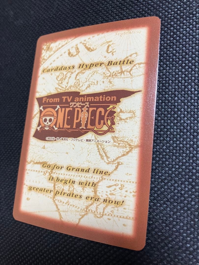 旧ワンピースカード ルフィ C69 ハイパーバトル カードダス　初期　美品