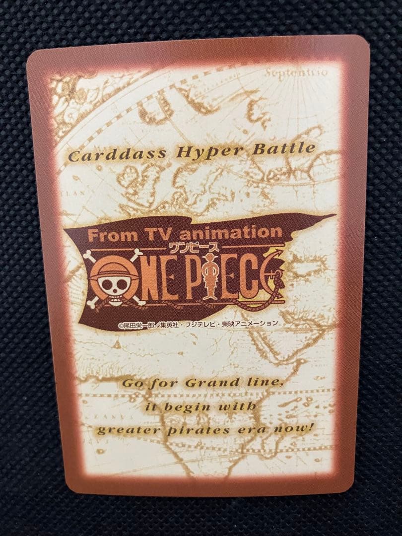 旧ワンピースカード ルフィ C69 ハイパーバトル カードダス　初期　美品