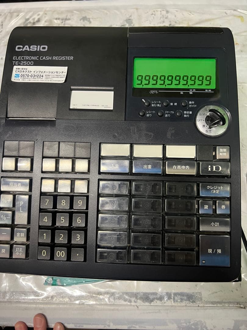 CASIO カシオTE-2500 レジ　レジスター　動作確認済　初期化済み