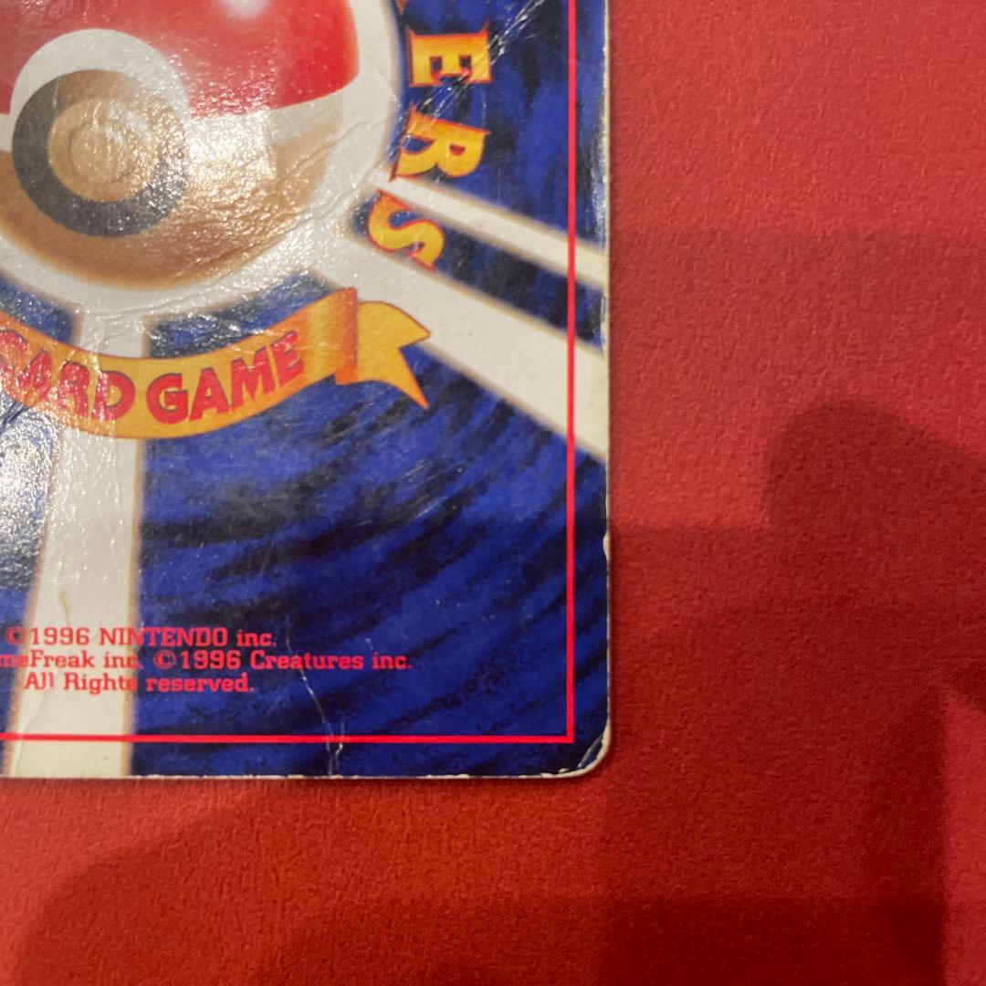 リザードン ★ 第1弾拡張パック