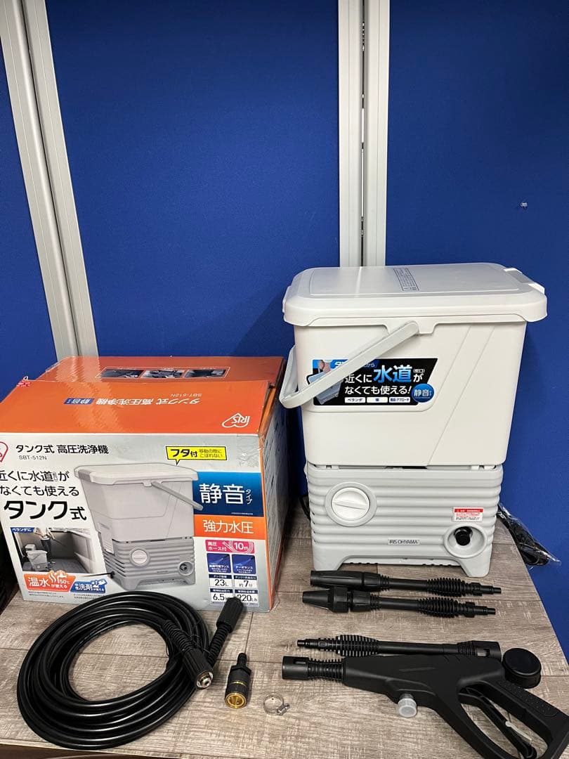 【未使用】アイリスオーヤマ タンク式高圧洗浄機SBT-512N 洗車 散水