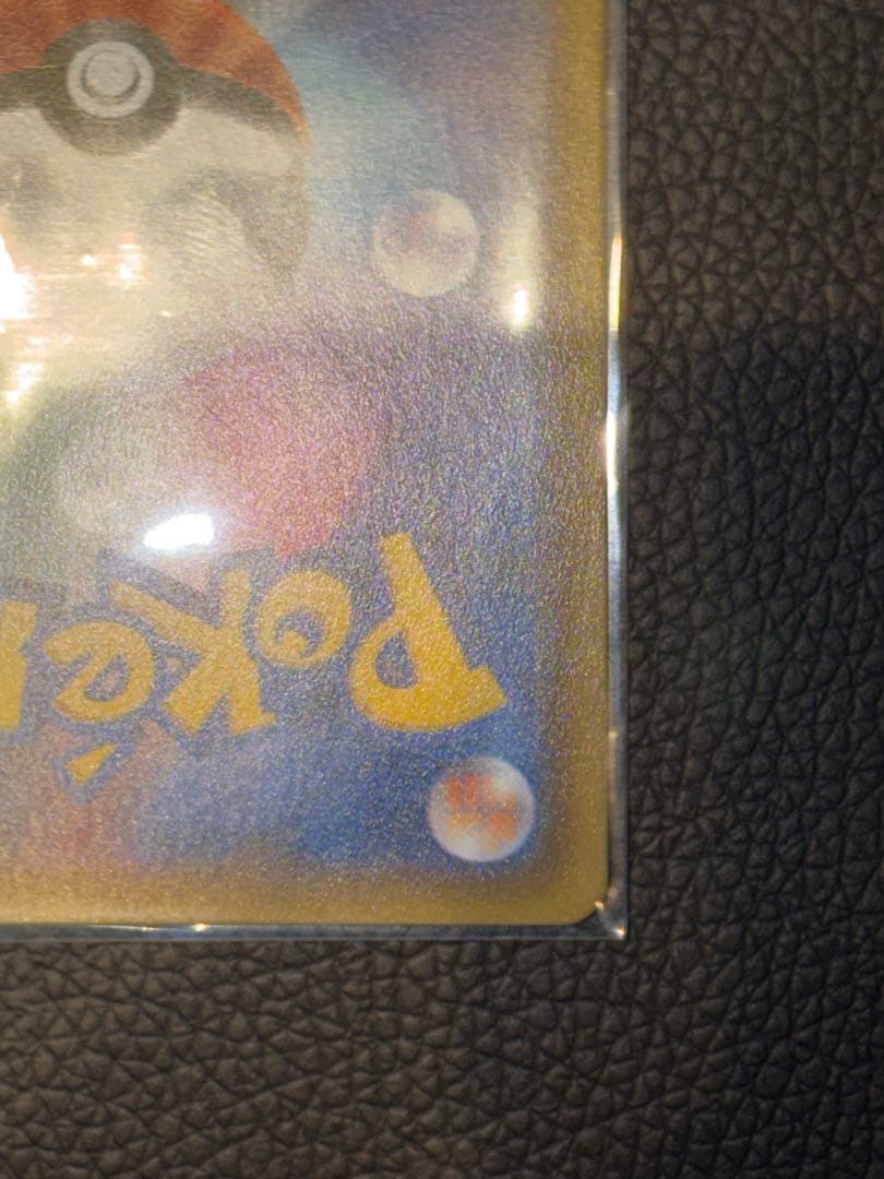 じ*る様 美品 マオ SR SM2L アローラの月光 055/050