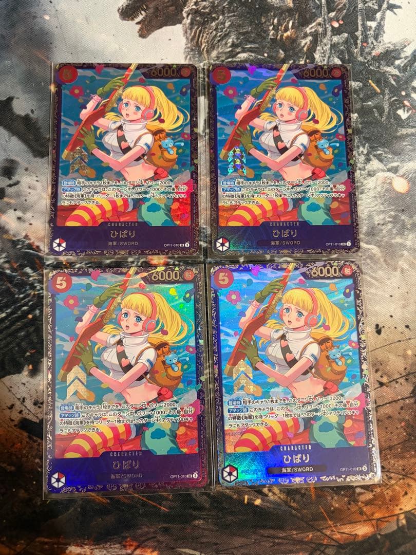 ワンピースカード ひばり フラッグシップ 4枚 未開封