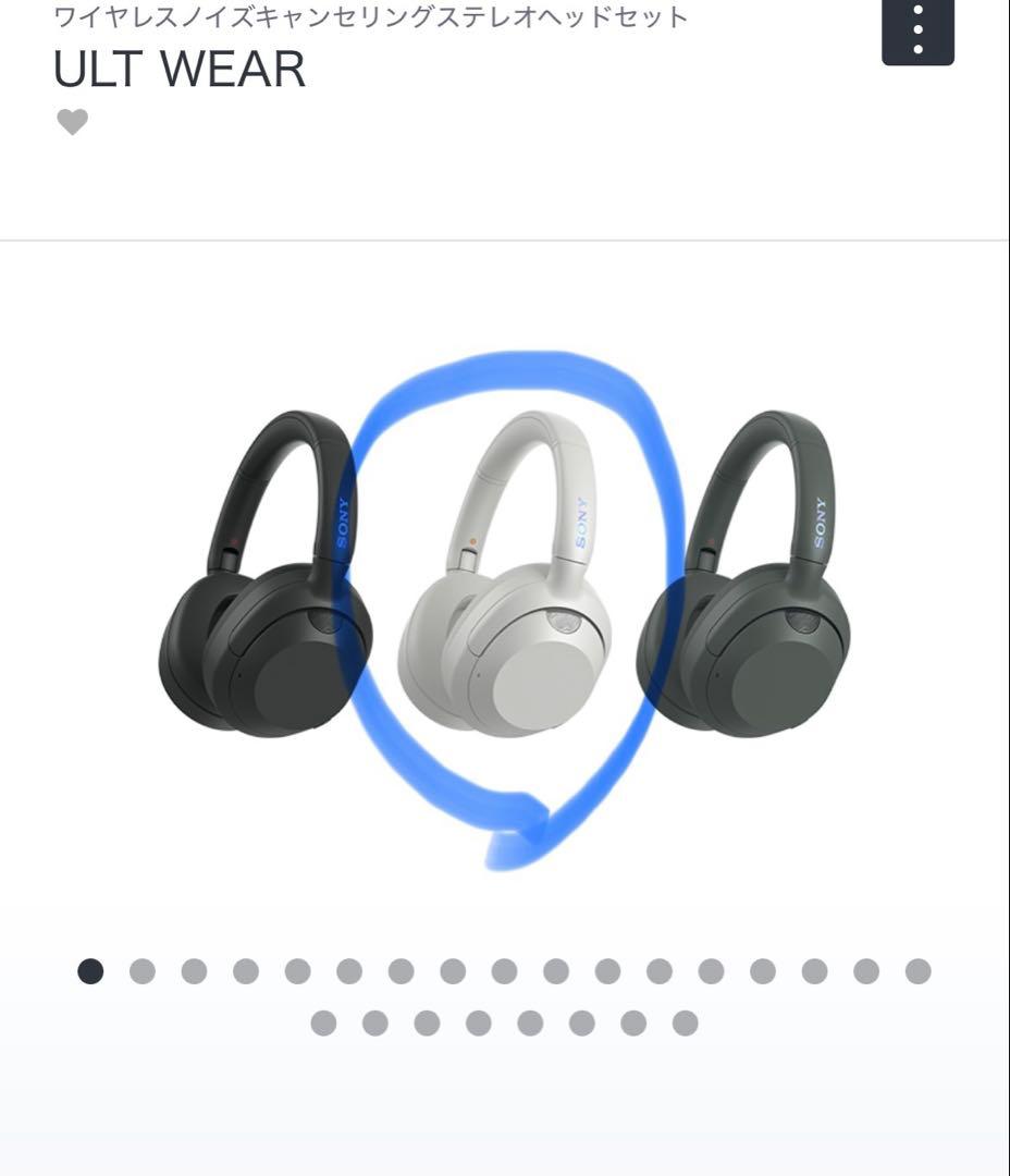 SONY ULT WEAR オフホワイト