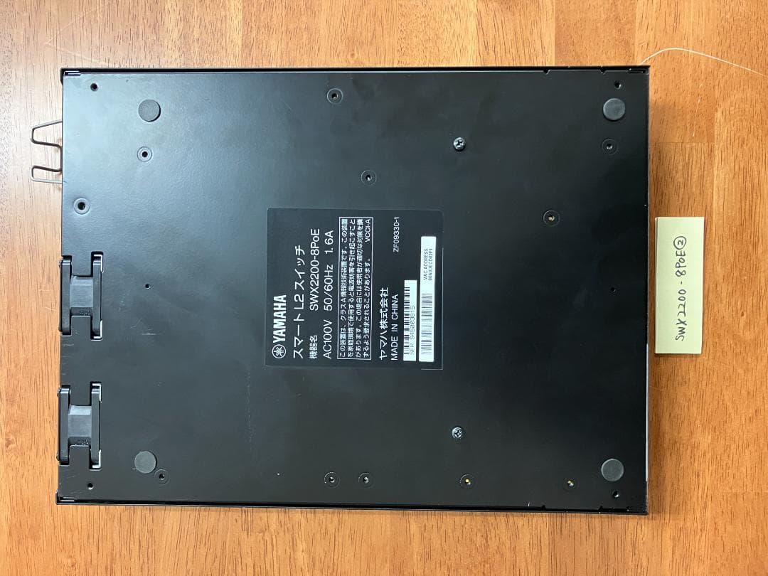 YAMAHA SWX-2200-8PoE PoE対応L2スイッチ②