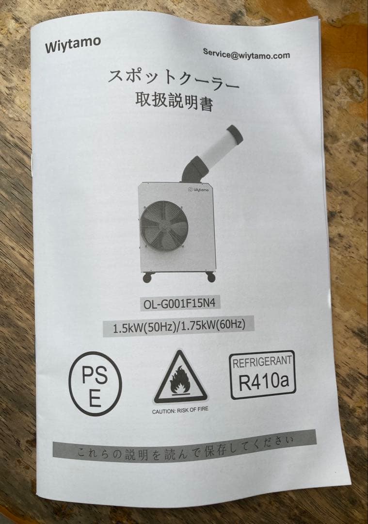 1.7KW スポットクーラー 業務用 強力冷却 冷房・除湿・送風3in1機能搭載