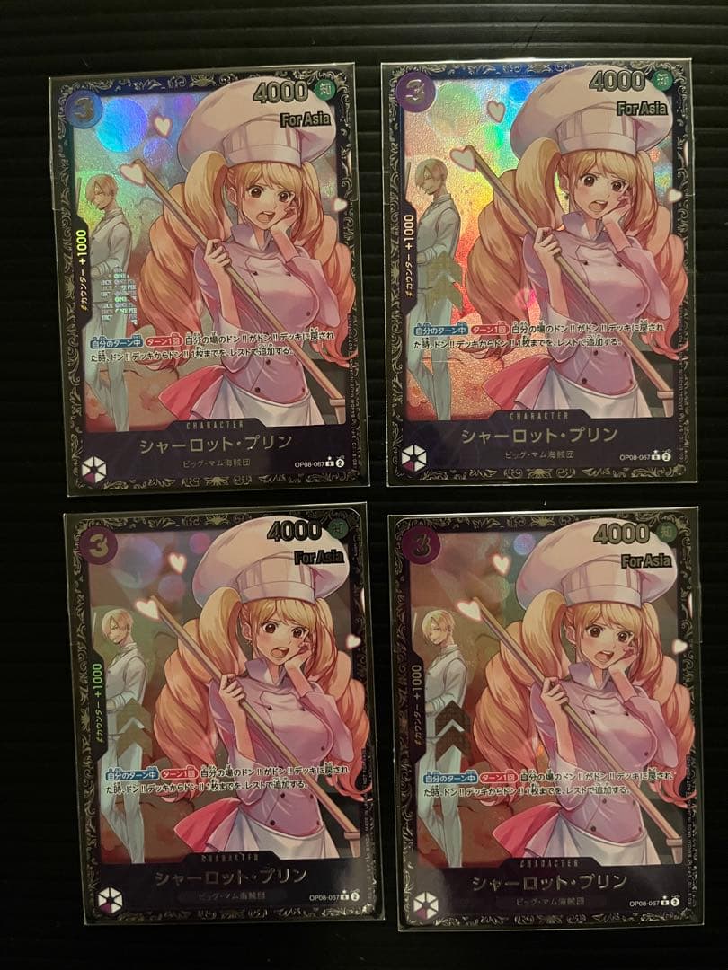 【新品未開封】フラッグシップ シャーロット・プリンFor Asia４枚セット