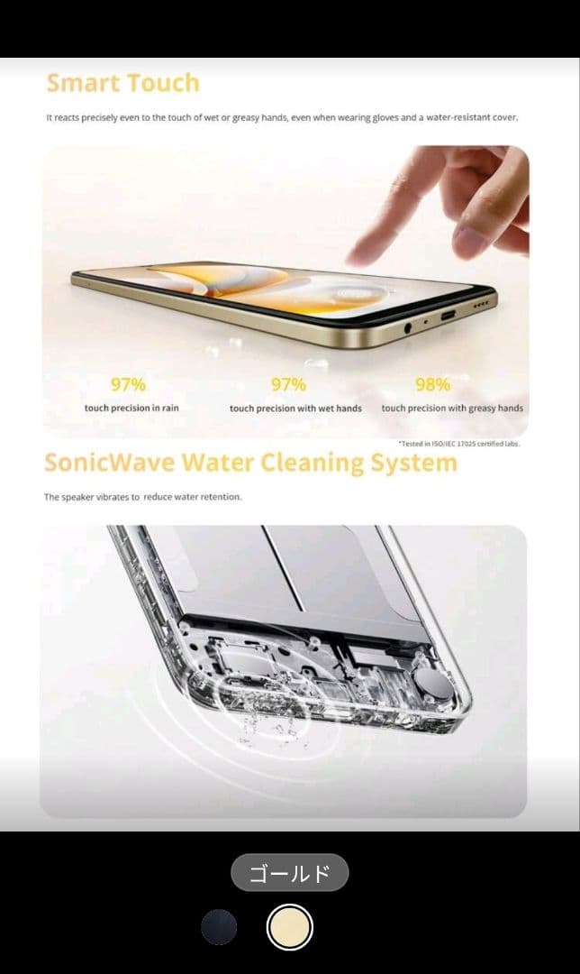 スマートフォン本体 Realme Note 70T Ram 4GB/ Rom 256 GB