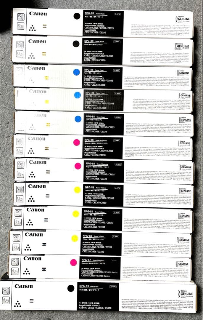 キヤノン純正品トナー 美品 新品未使用 G83 / G88 / G67 12本