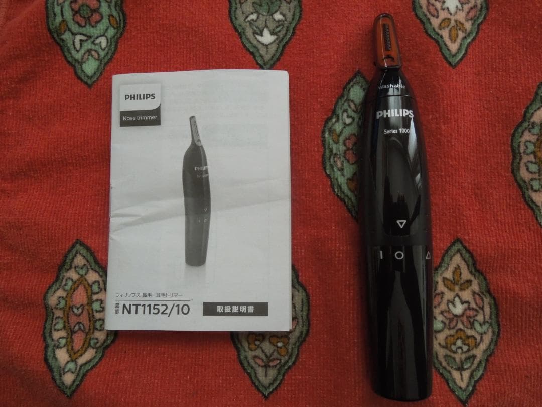 PHILIPS 耳・鼻毛カッター NT1152/10