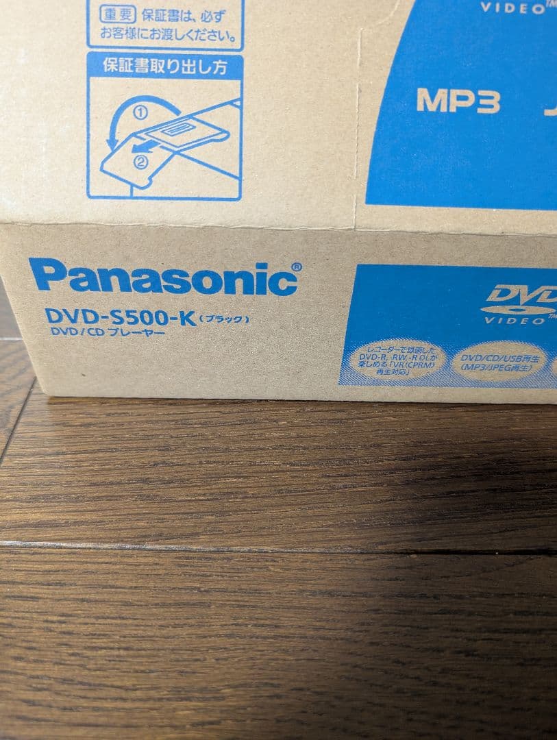 Panasonic DVD-S500-K ブラック DVDプレーヤー