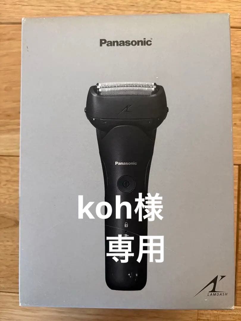Panasonic ラムダッシュ メンズシェーバー 3枚刃 ES-LT2C-K