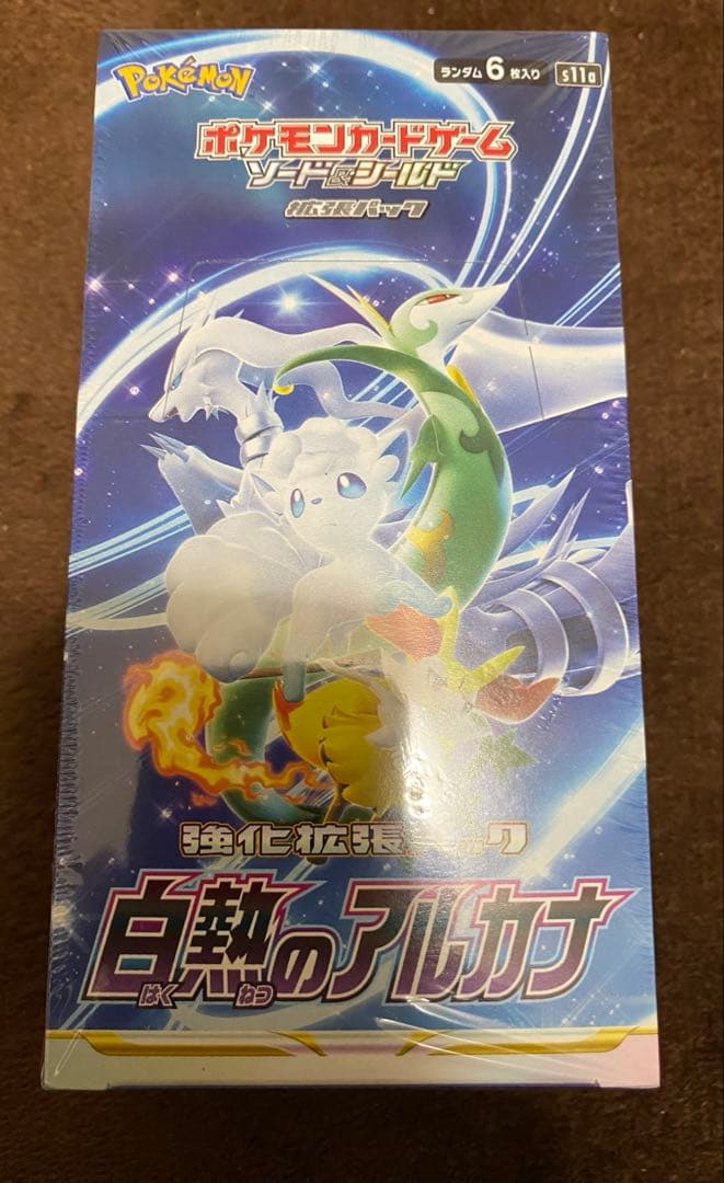 【未開封】ポケモンカード　白熱のアルカナ　シュリンク付きBOX