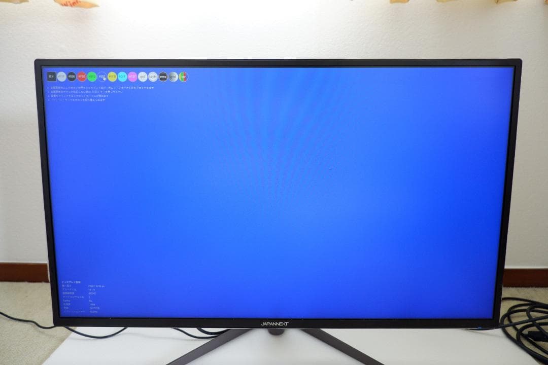 あき様用　WQHD モニター 31.5インチ IPS3200WQHD