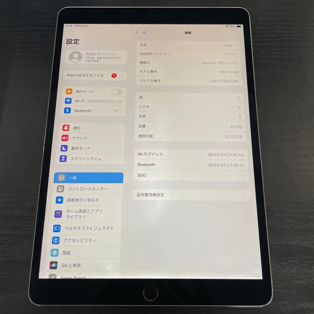 Apple iPad Pro第1世代 10. 5インチWi-Fiモデル　64GB