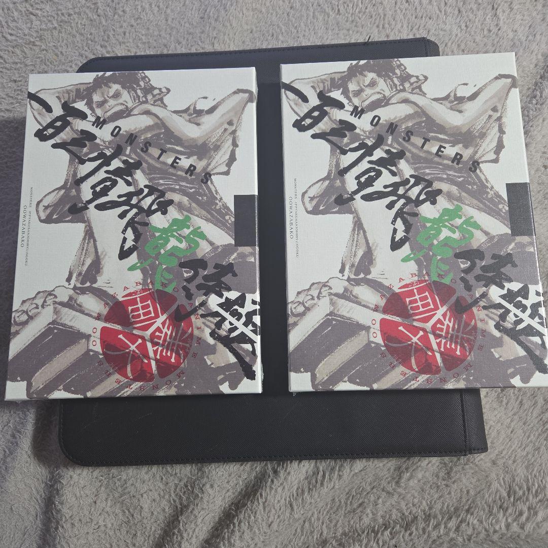 『MONSTERS 一百三情飛龍侍極』 ワンピースカード　リューマ　未開封品