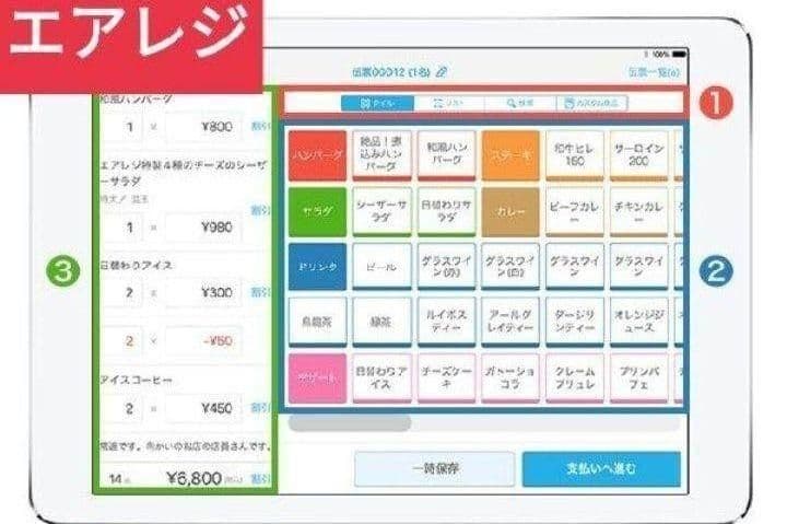 スター精密レジスター　mpop10　エアレジレジスター　346319
