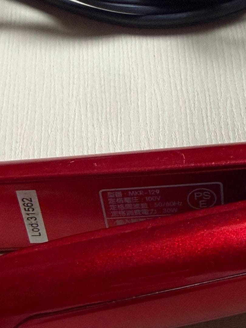 radiant ストレートヘアアイロン radiant mini