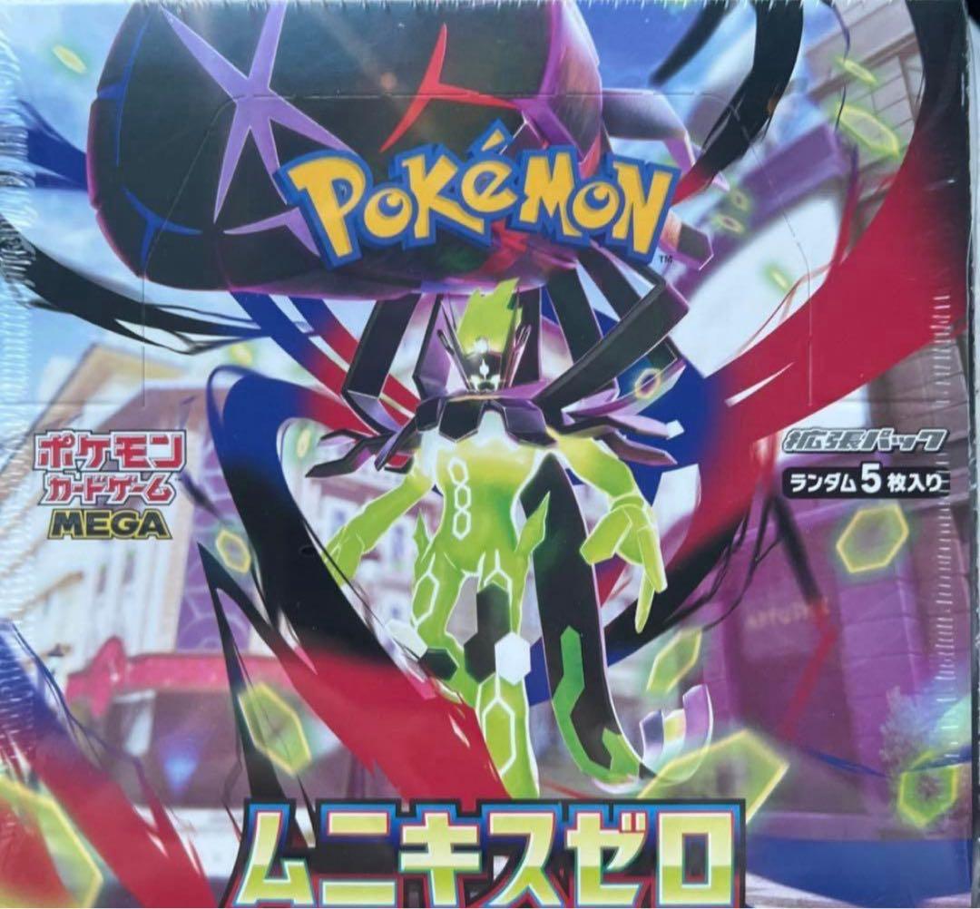 ポケモンカードムニキスゼロ シュリンク付き