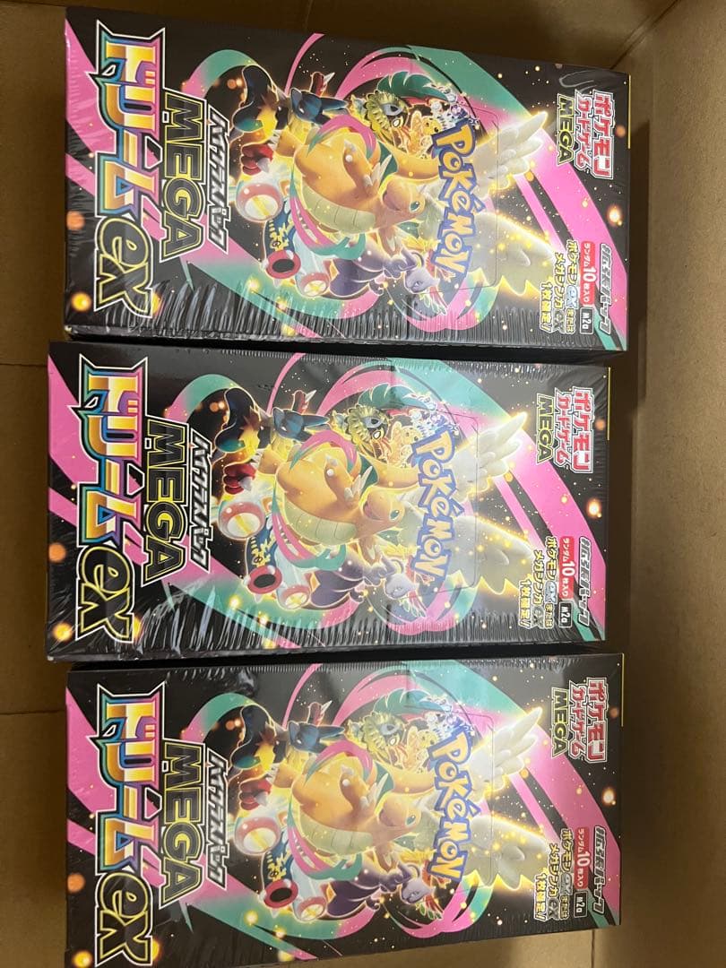 ポケモンカードmegaドリームex3BOX未開封