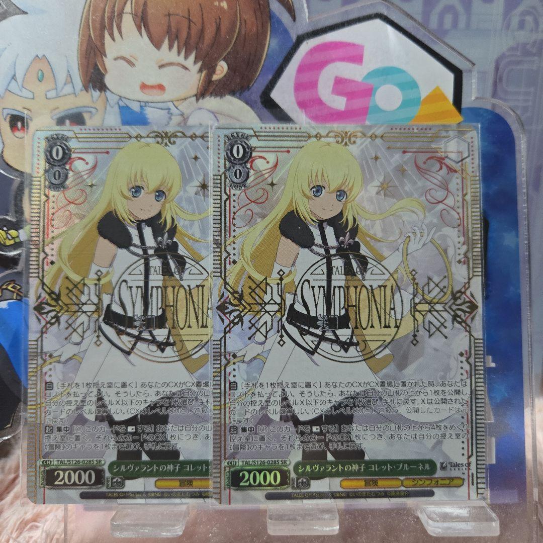 ヴァイス テイルズ 2枚 SR シルヴァラントの神子 コレット・ブルーネル