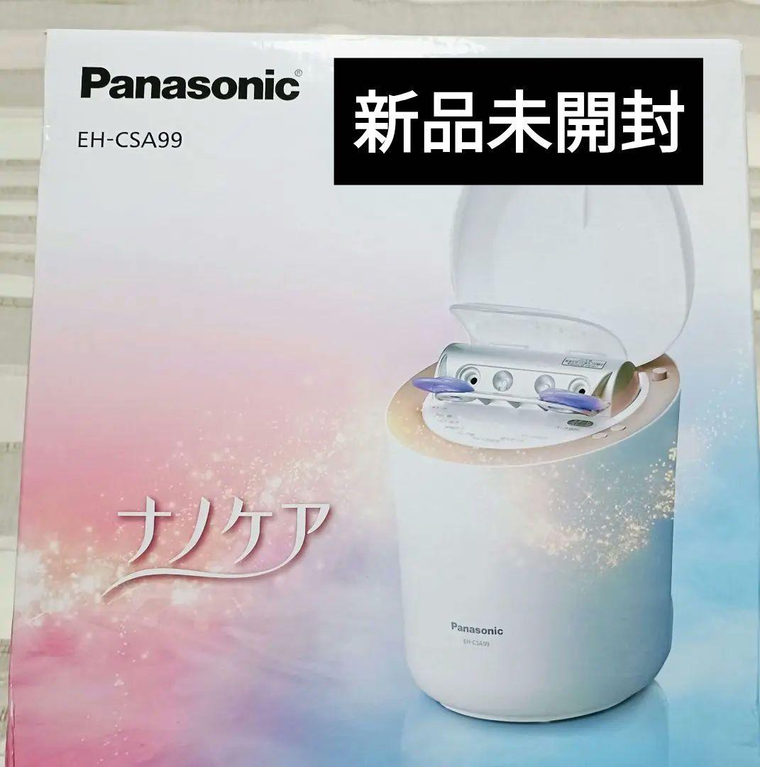 スチーマー　ナノケア　eh-csa99-p　Panasonic　新品未開封