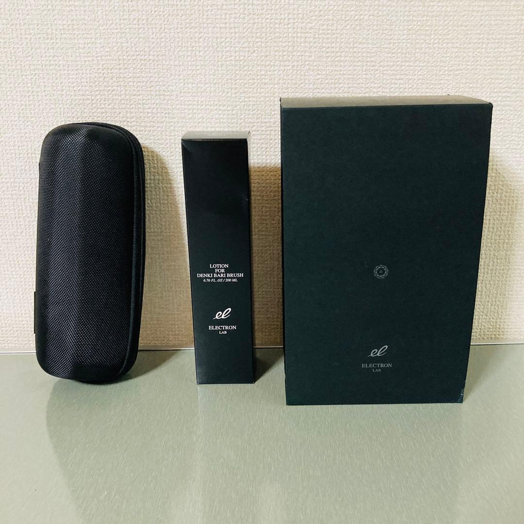 【新品・未使用】デンキバリブラシ ローション合計２本 専用ケース付き