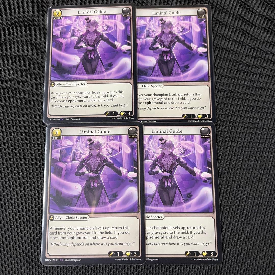 k*6様 grand archive Liminal Guide 4枚セット