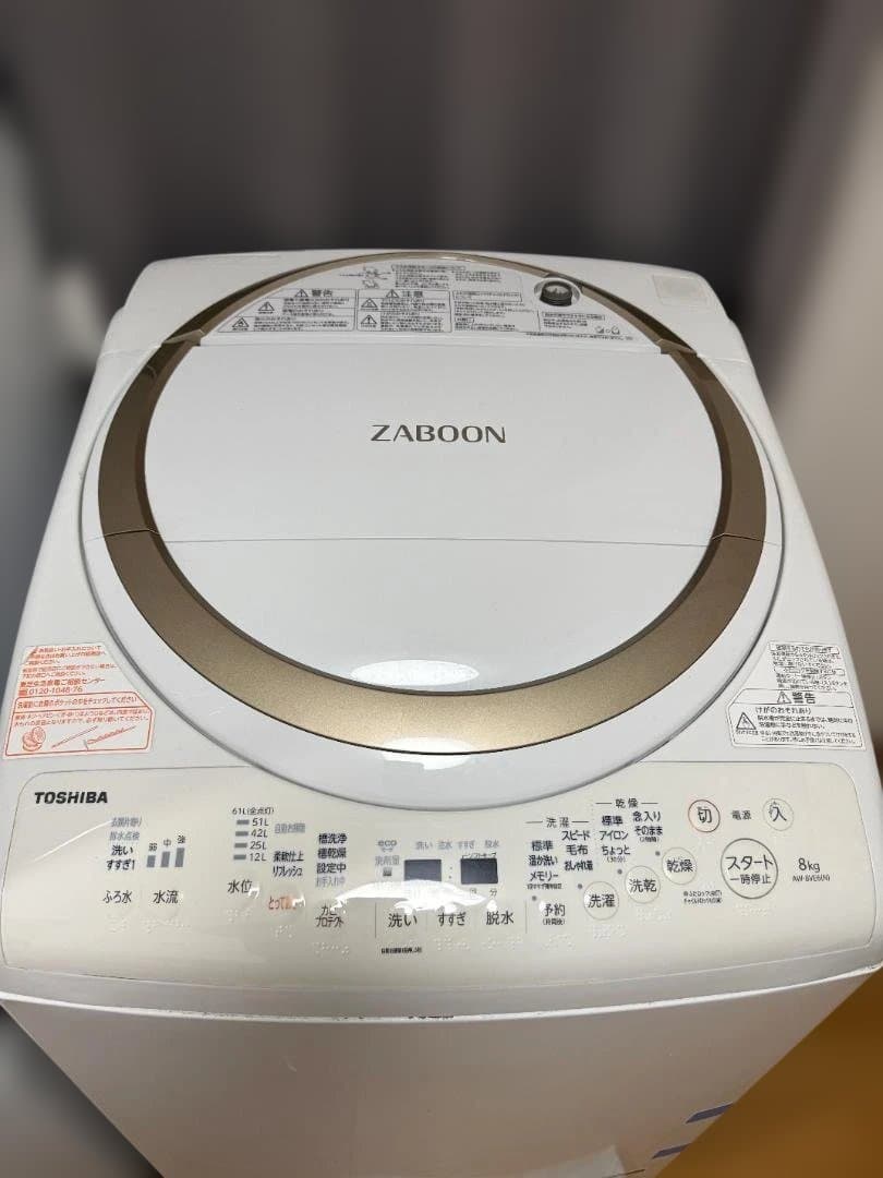 TOSHIBA ZABOON AW-8VE6 縦型洗濯機本体