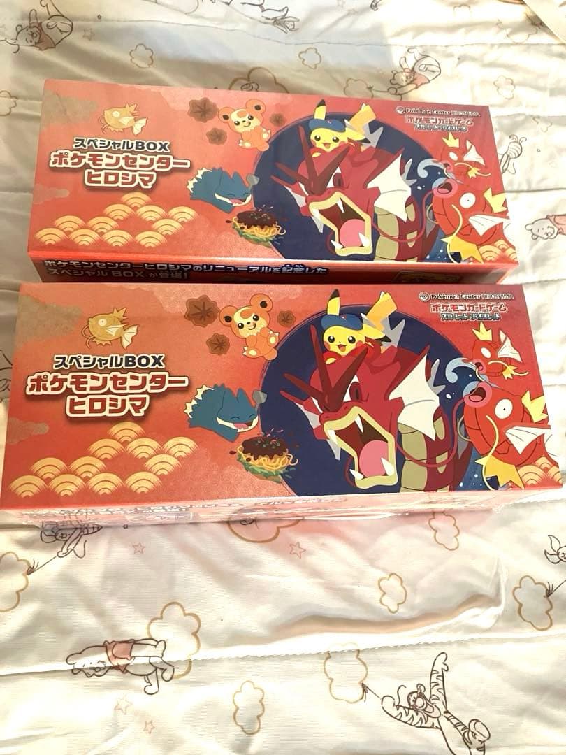 ポケモンセンター産 スペシャルBOX ヒロシマ 新品 未開封 2BOX
