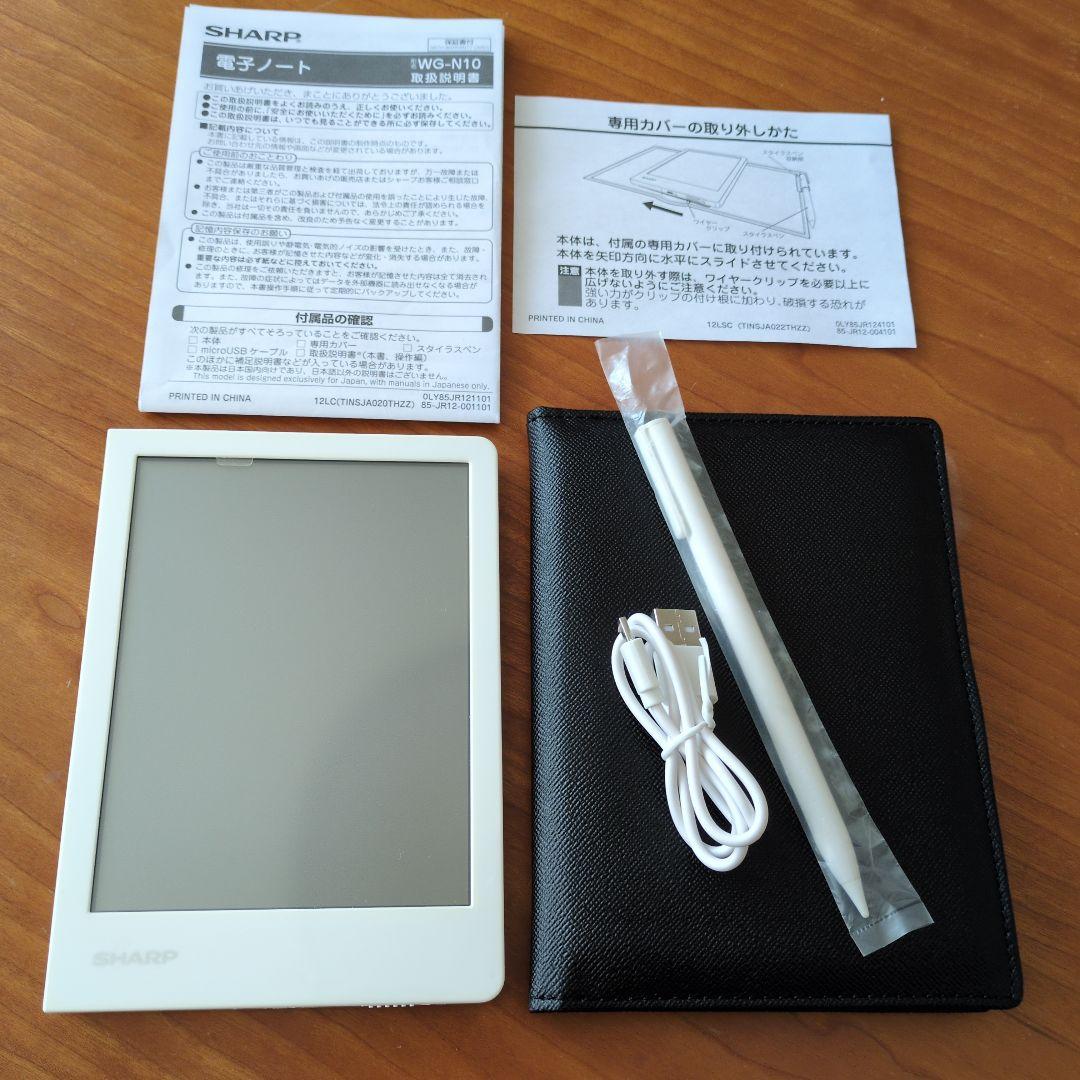 シャープ　電子ノート　WG－N10　新品