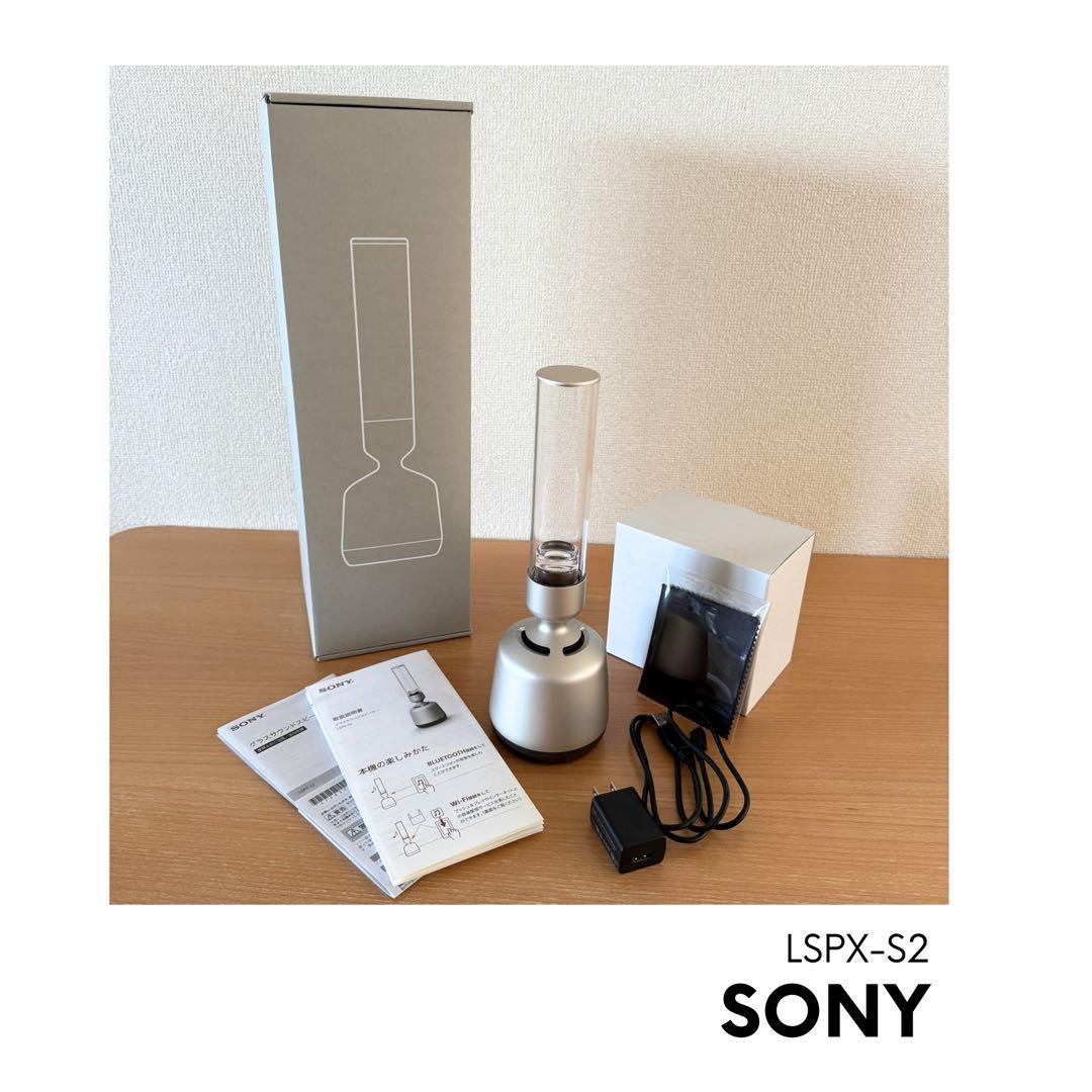 【箱・備品一式付】SONY グラスサウンドスピーカー LSPX-S2