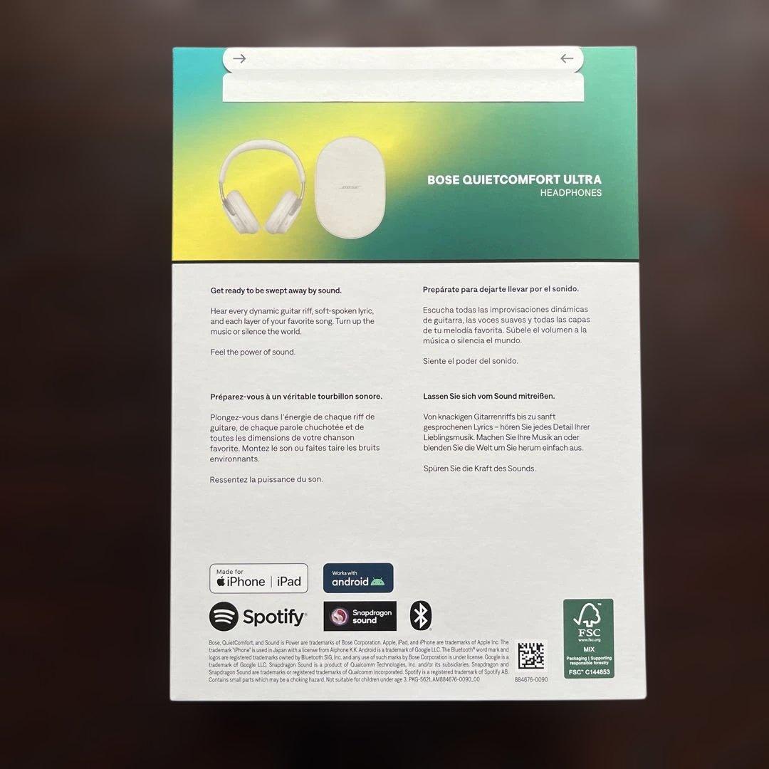 新品 Bose QuietComfort Ultra ヘッドホン ノイキャン