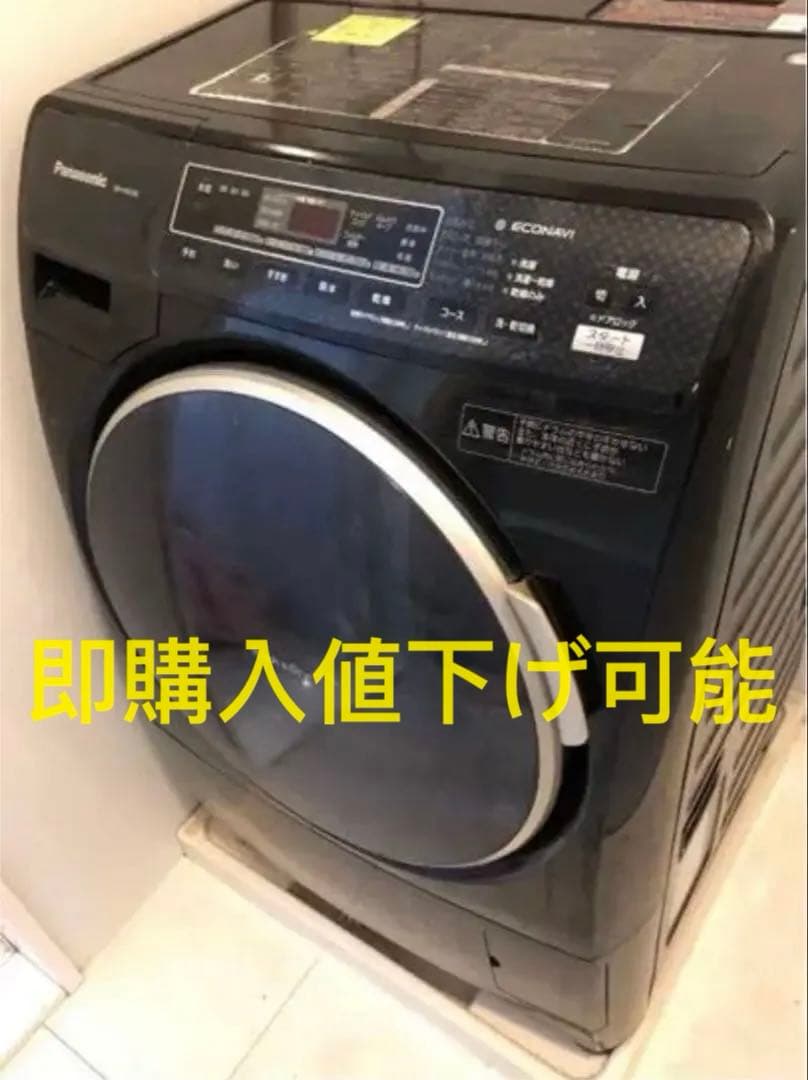 Panasonic NA-VD210L-CK黒 ドラム パナソニック 洗濯乾燥機