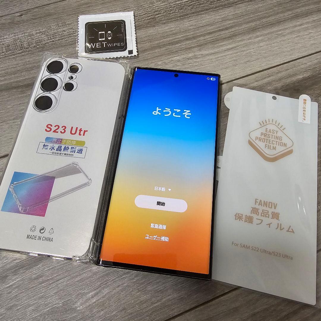 極美品☆Galaxy S23 Ultra SCG20 グリーン　au