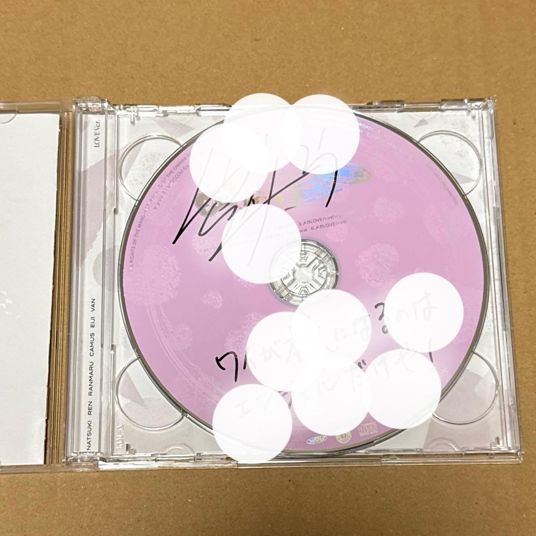 桐生院ヴァン　直筆サイン　15th Anniversary CD うたプリ