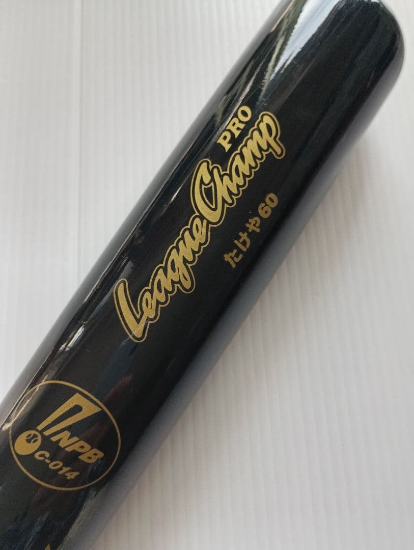 西武ライオンズ　中村剛也選手　硬式　木製バット　NPB 支給品